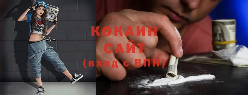 даркнет сайт  Крым  Cocaine Колумбийский 