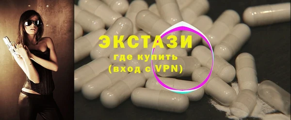 COCAINE Белокуриха