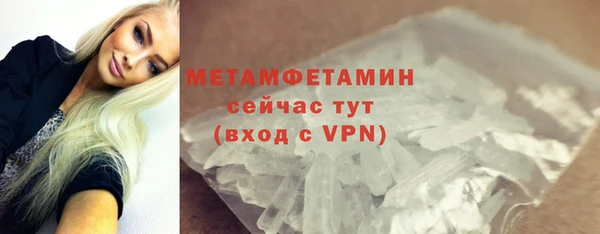 COCAINE Белокуриха