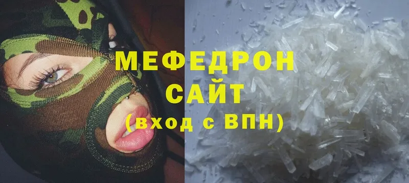 Меф mephedrone  где продают   Крым 