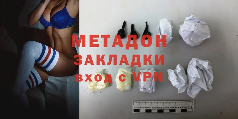 мега зеркало  Крым  Метадон methadone 